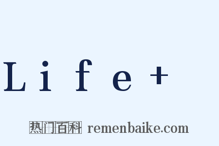 Life+Ⅱ是什么意思的图片